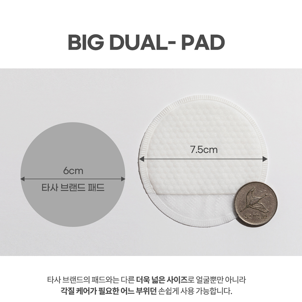 One Step Clear Peeling Pad Klore